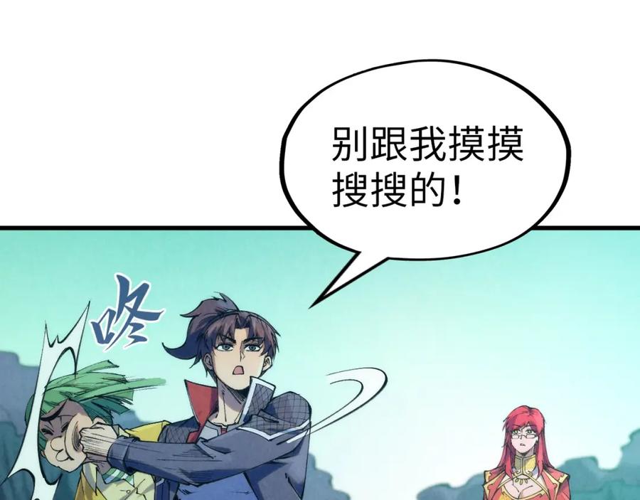 第116页