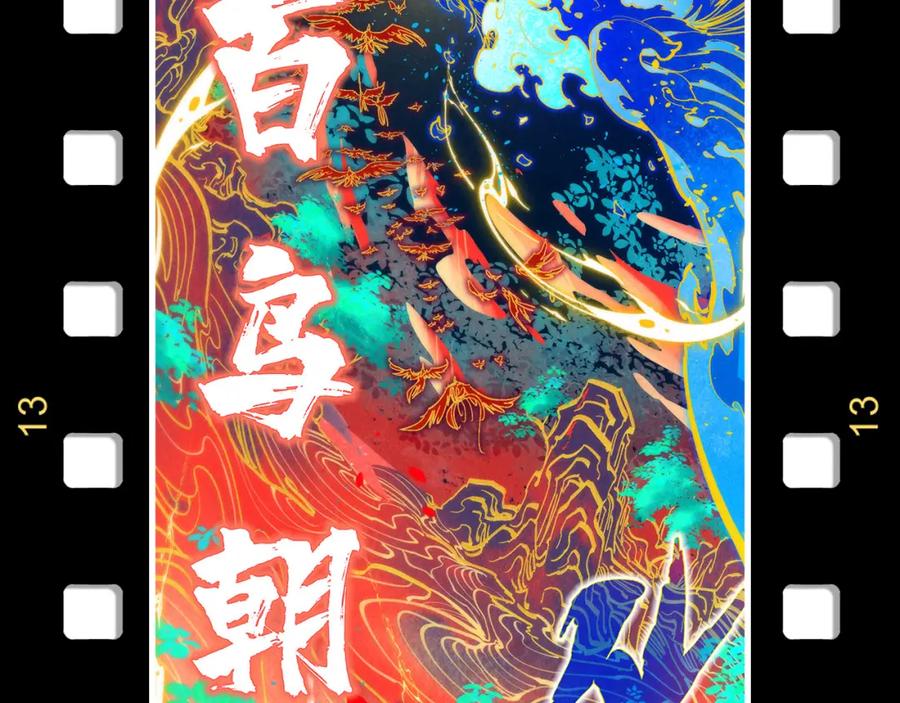 第154页