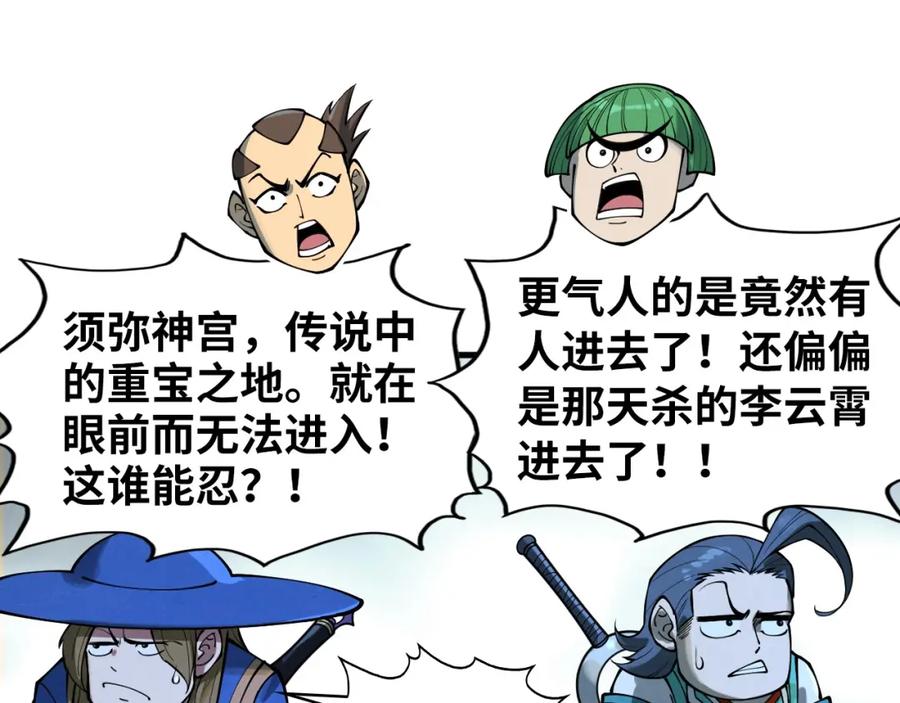 第116页