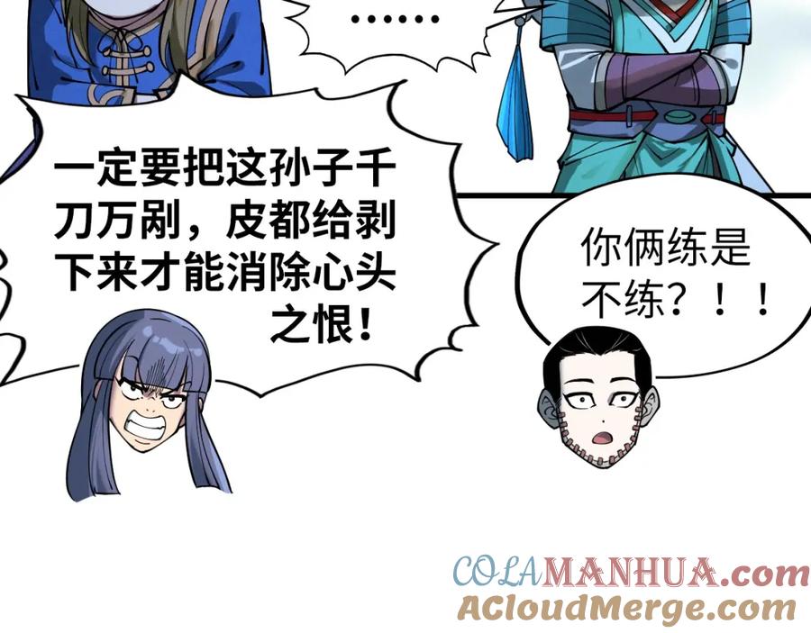 第117页