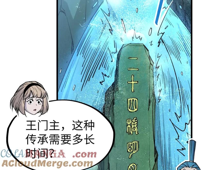 第81页