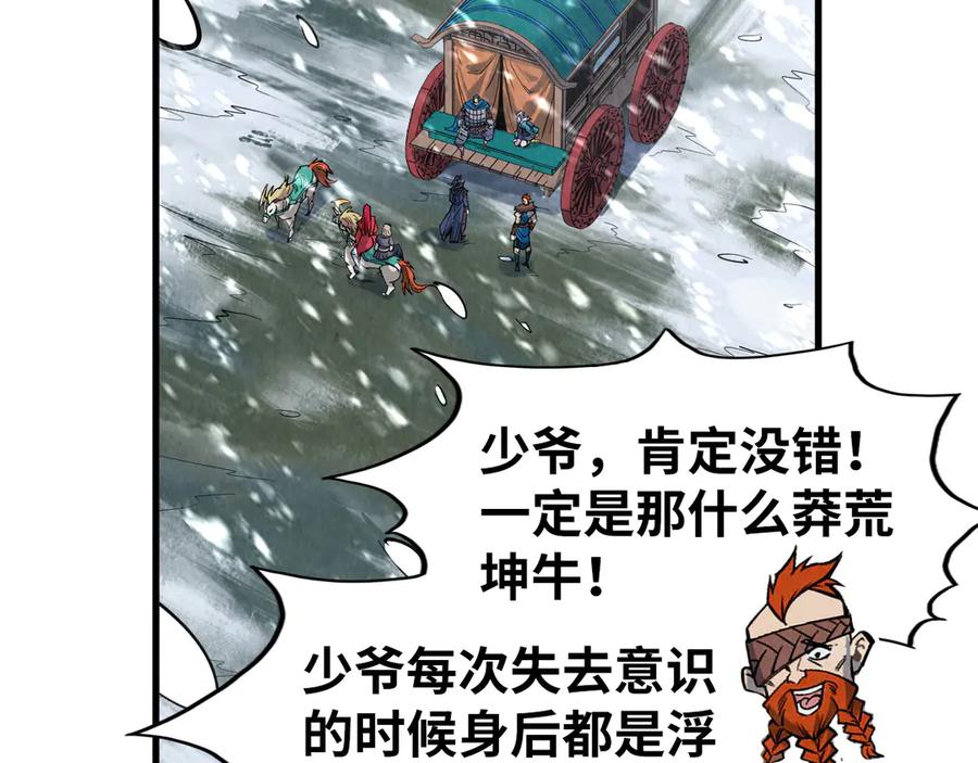 第128页