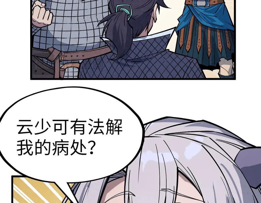 第131页