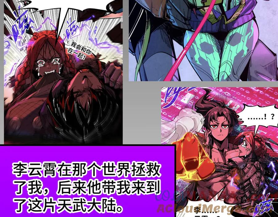 第149页