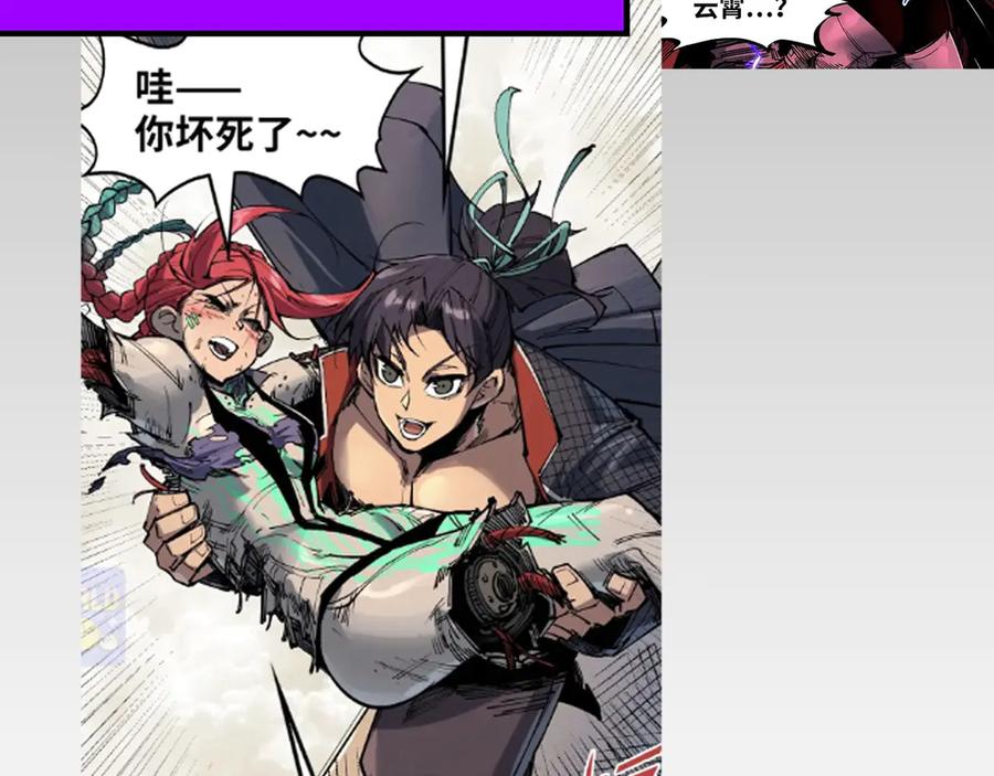 第150页