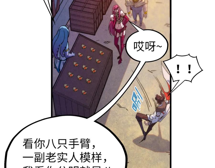 第143页