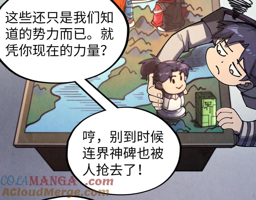 第137页