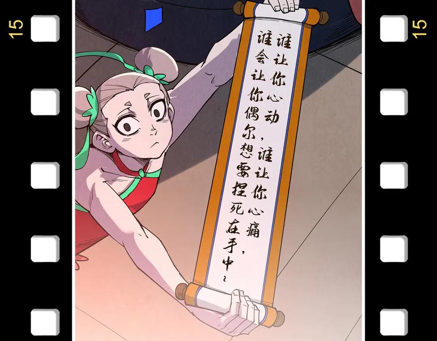 第158页