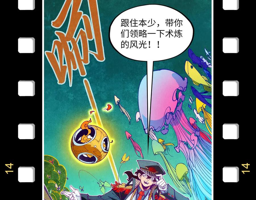 第167页