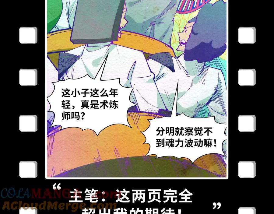第169页