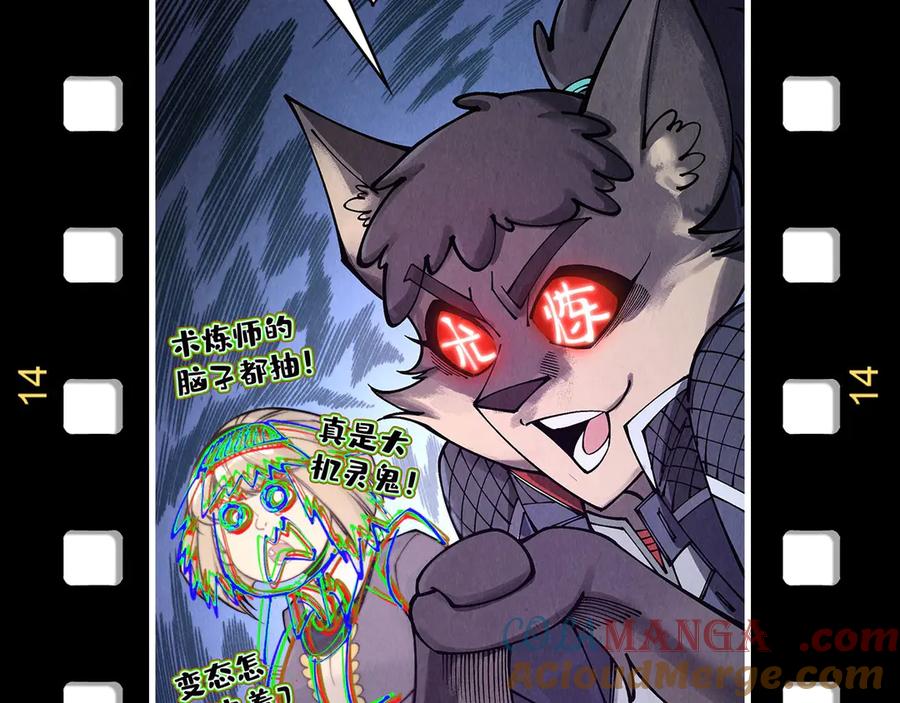第173页