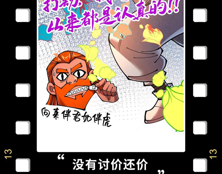第191页