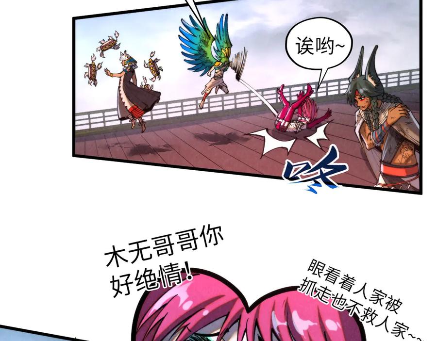 第143页