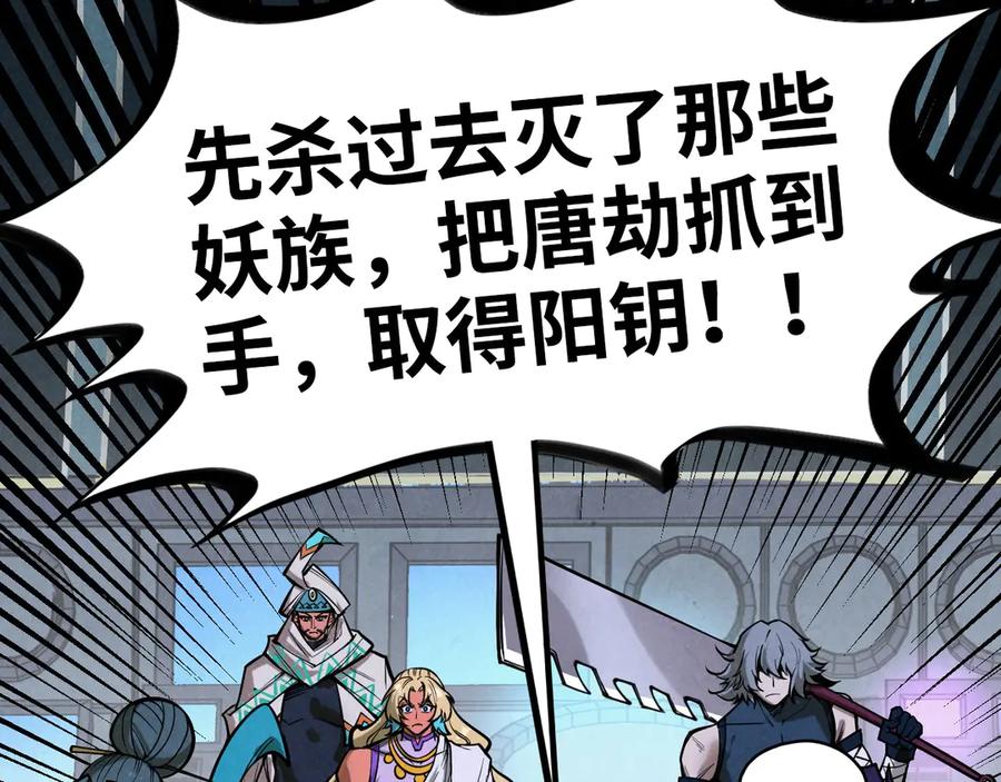 第151页