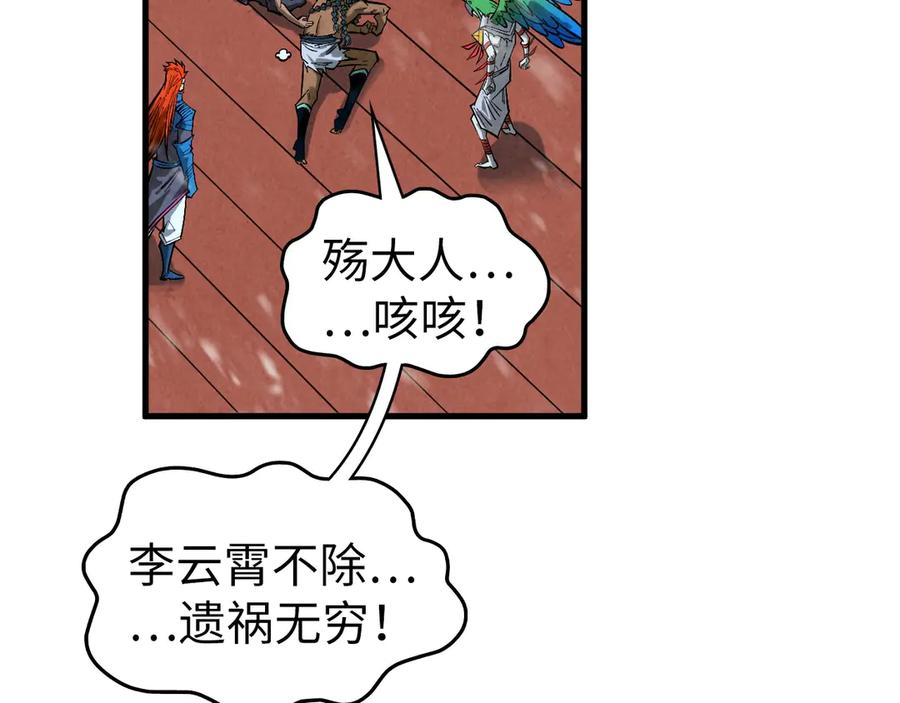 第160页