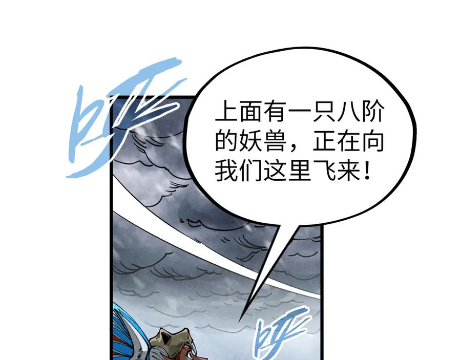 第170页