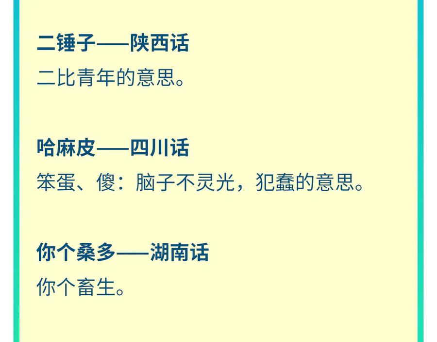 第192页