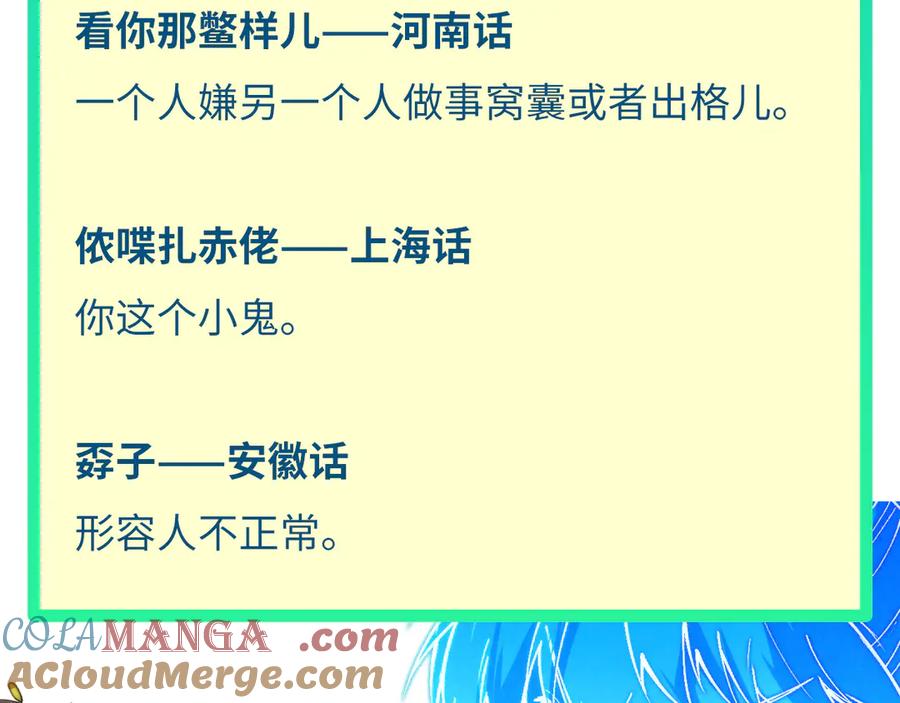 第193页