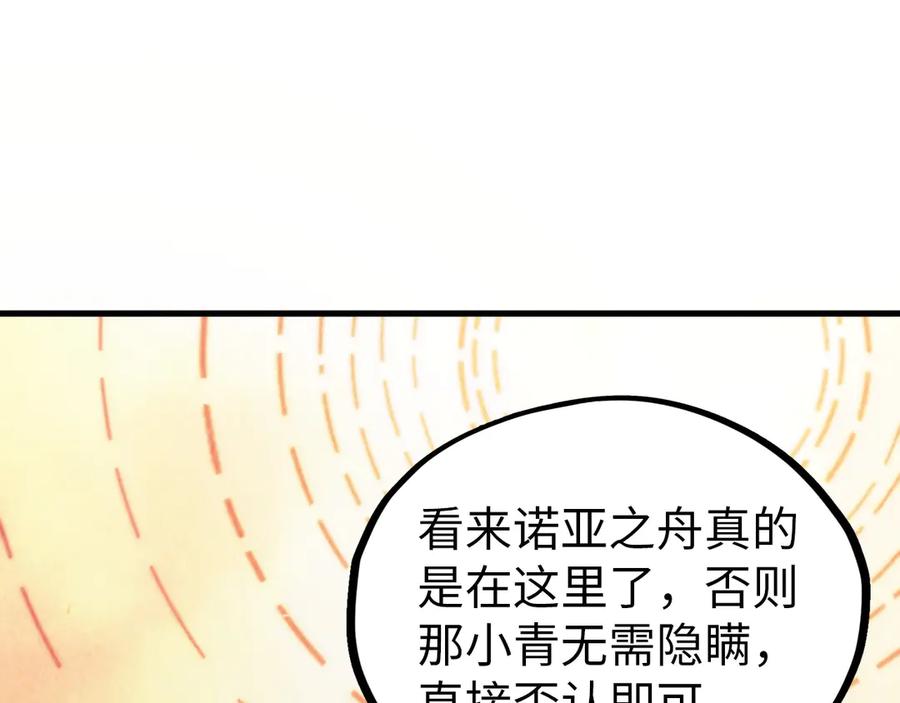 第194页