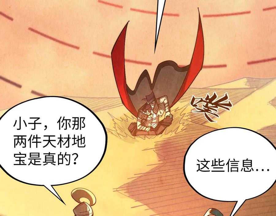 第196页