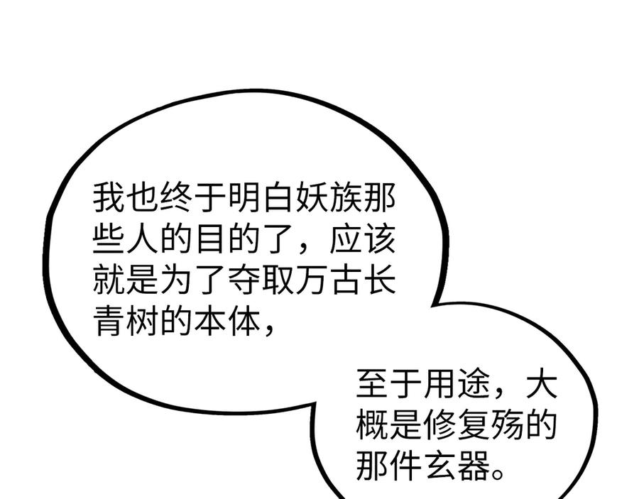 第199页