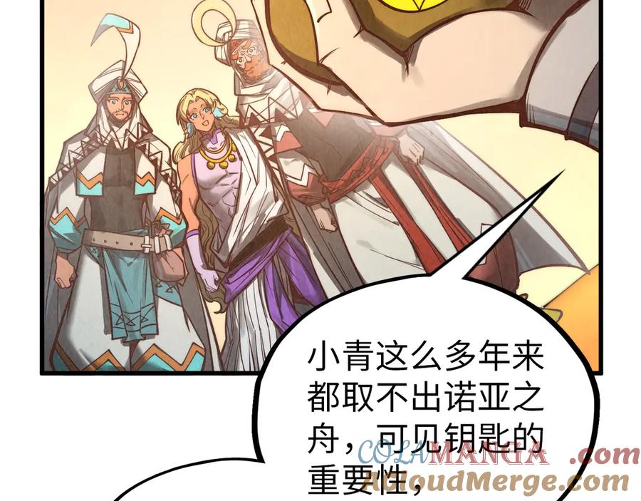 第201页