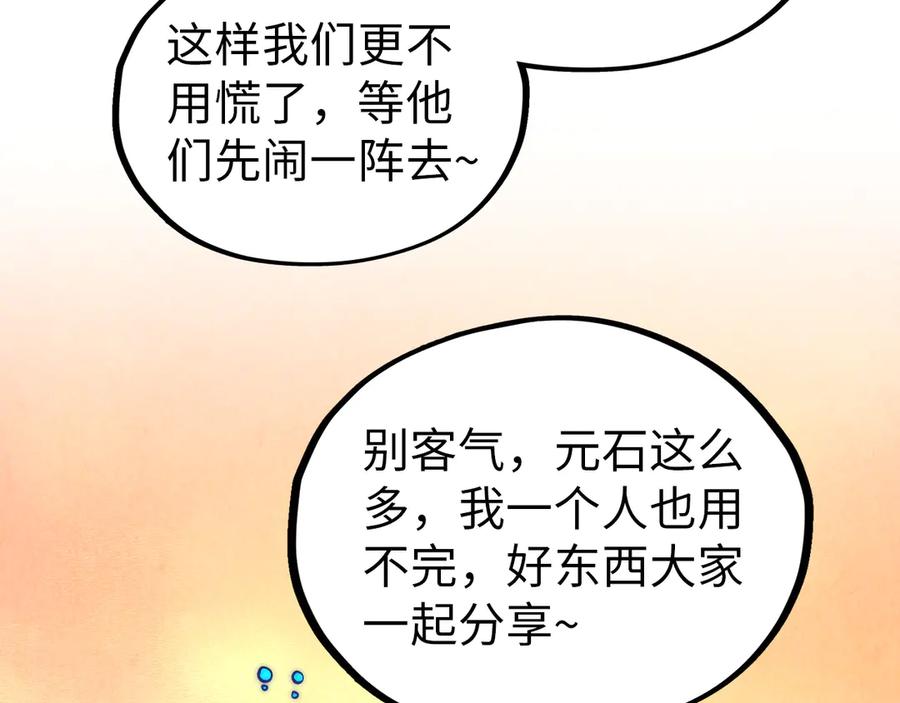第202页