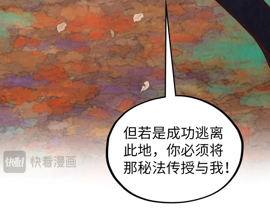 第191页