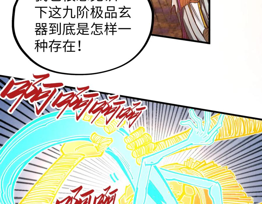 第195页