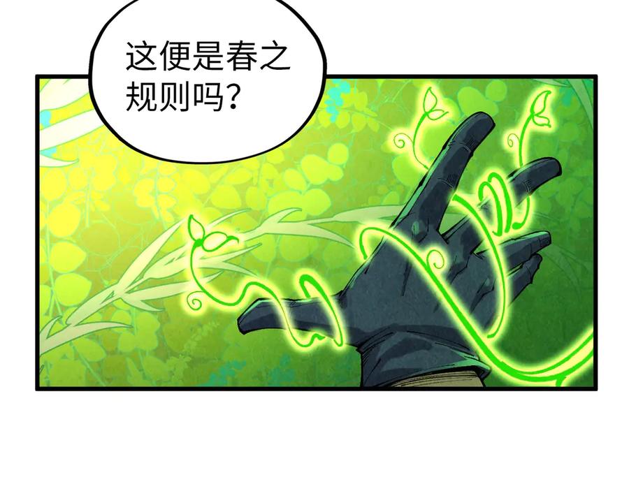 第202页