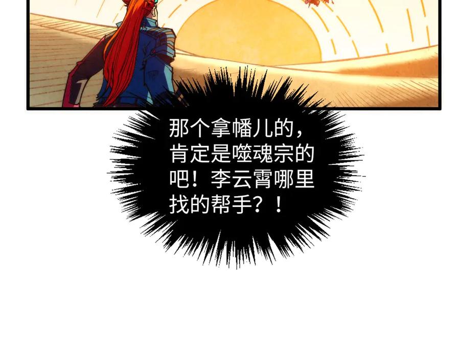 第166页
