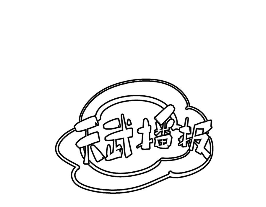 第183页