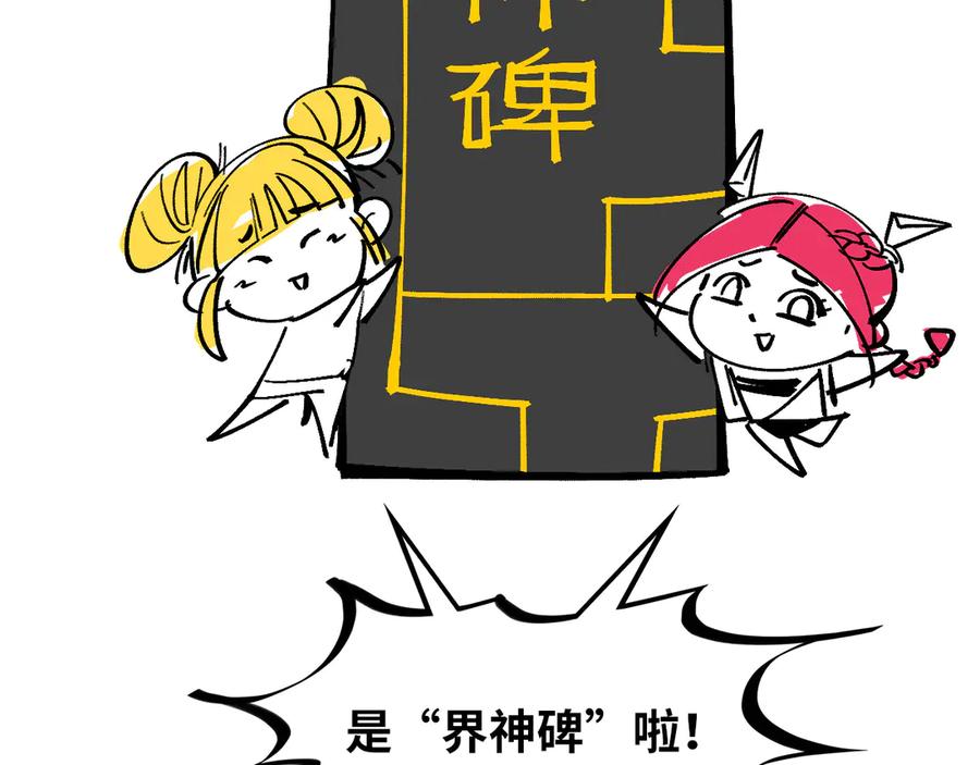 第190页