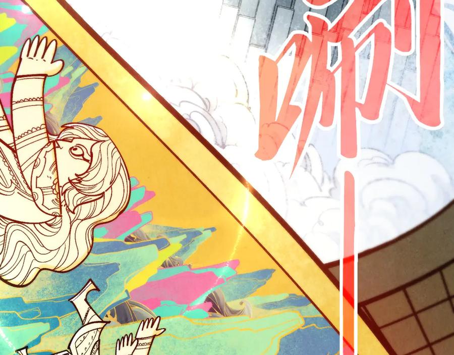 第107页