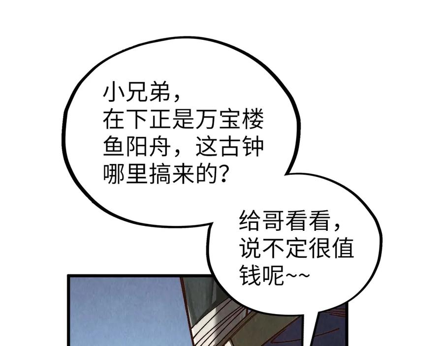 第160页