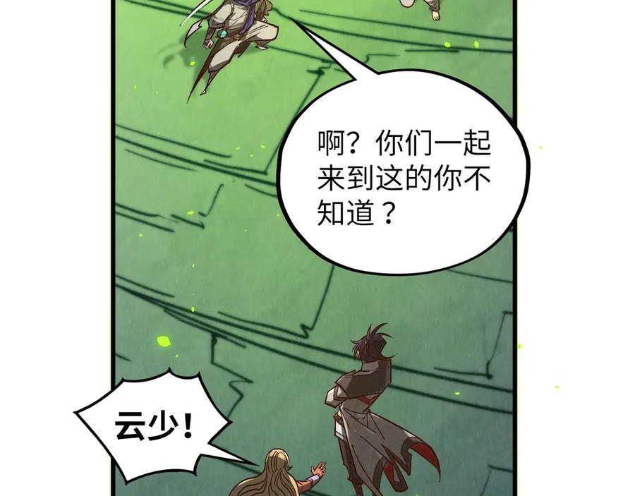 第172页