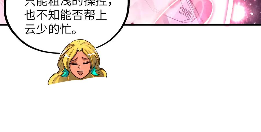 第172页