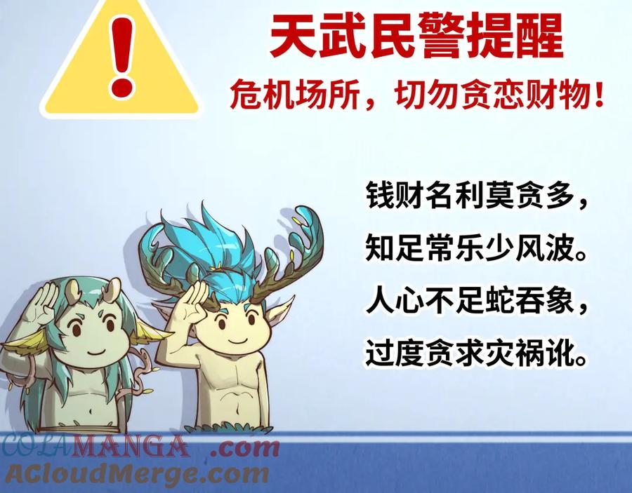 第197页