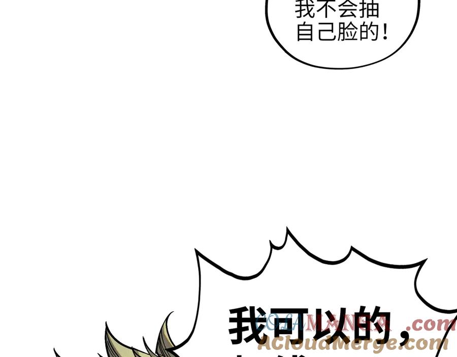 第201页