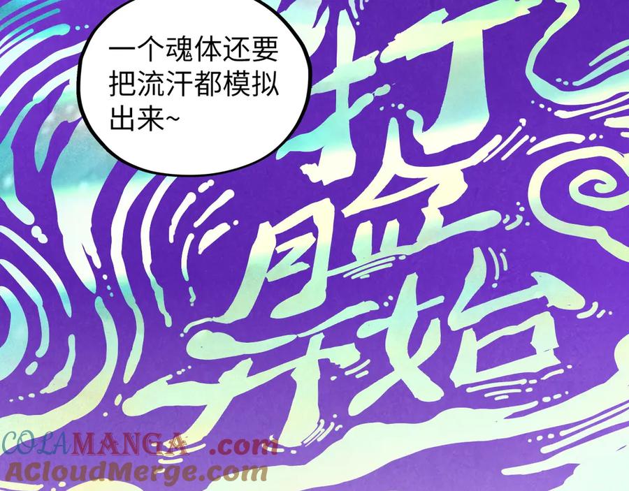 第181页