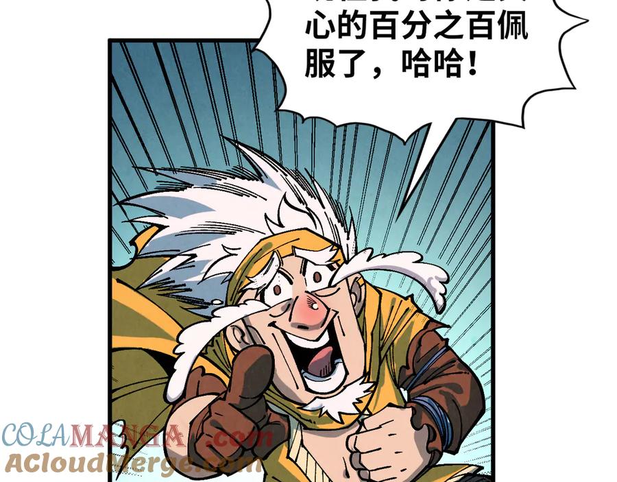 第173页