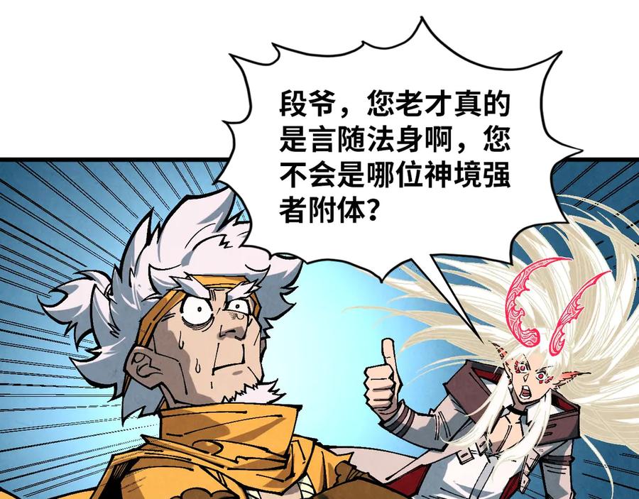 第195页