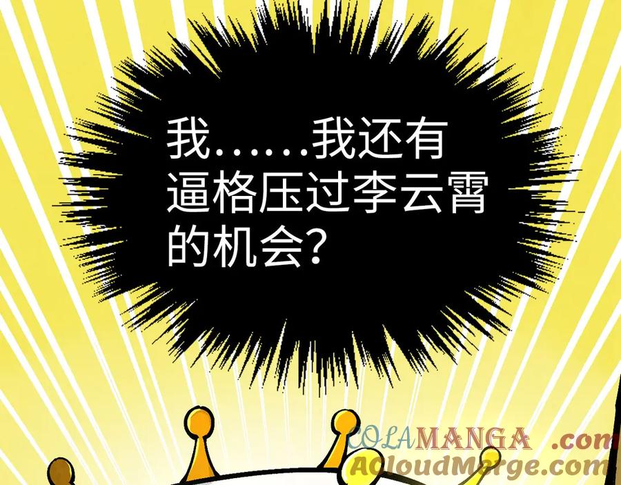 第197页