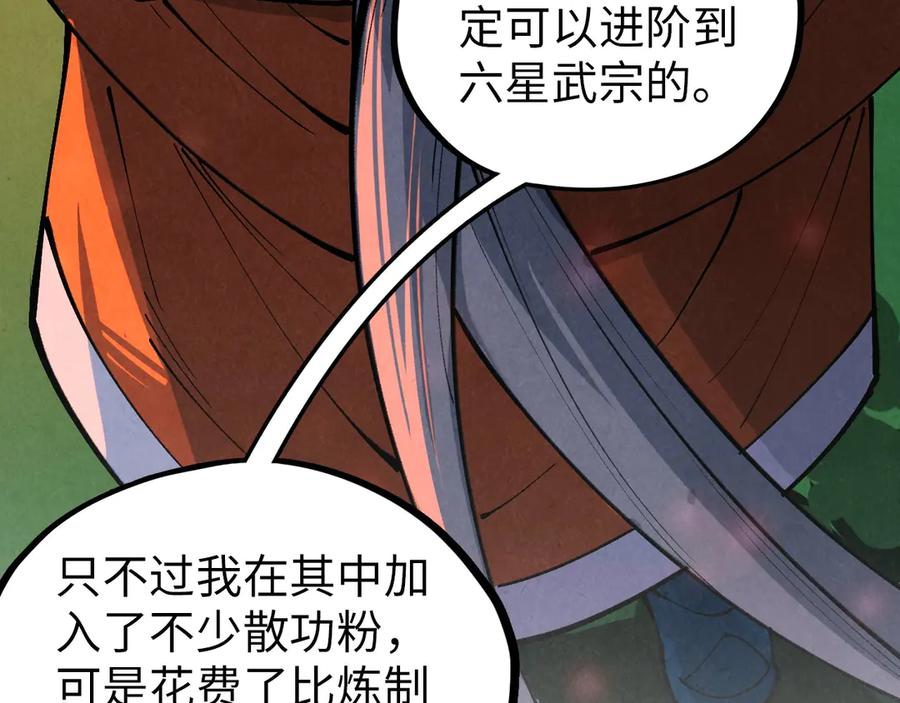第196页
