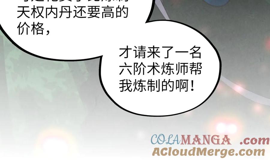 第197页