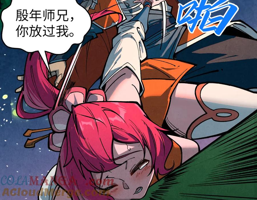 第201页