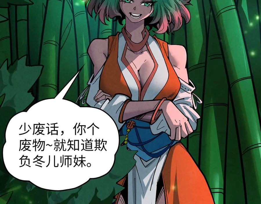 第207页