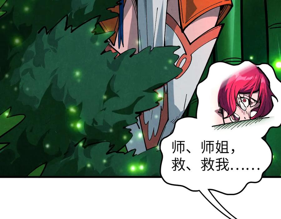 第208页