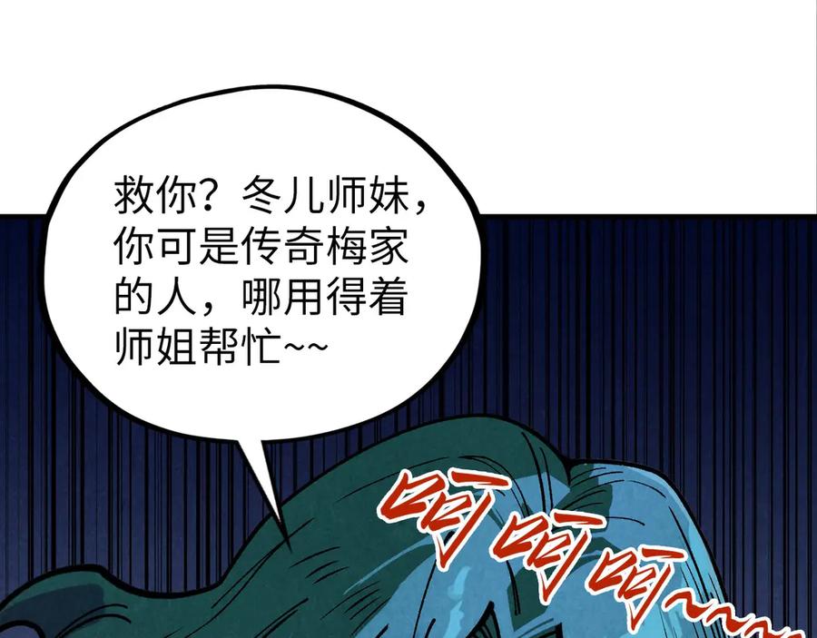 第210页