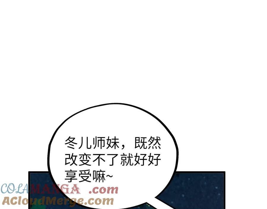 第213页